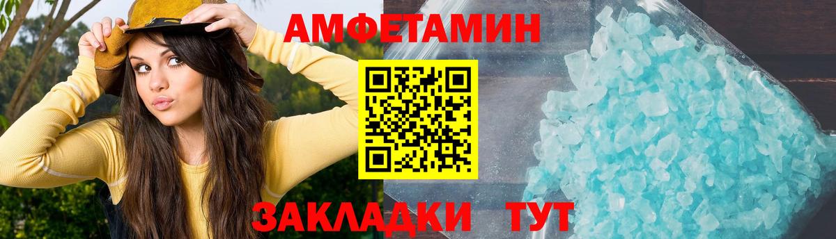 Амфетамин Premium Тара