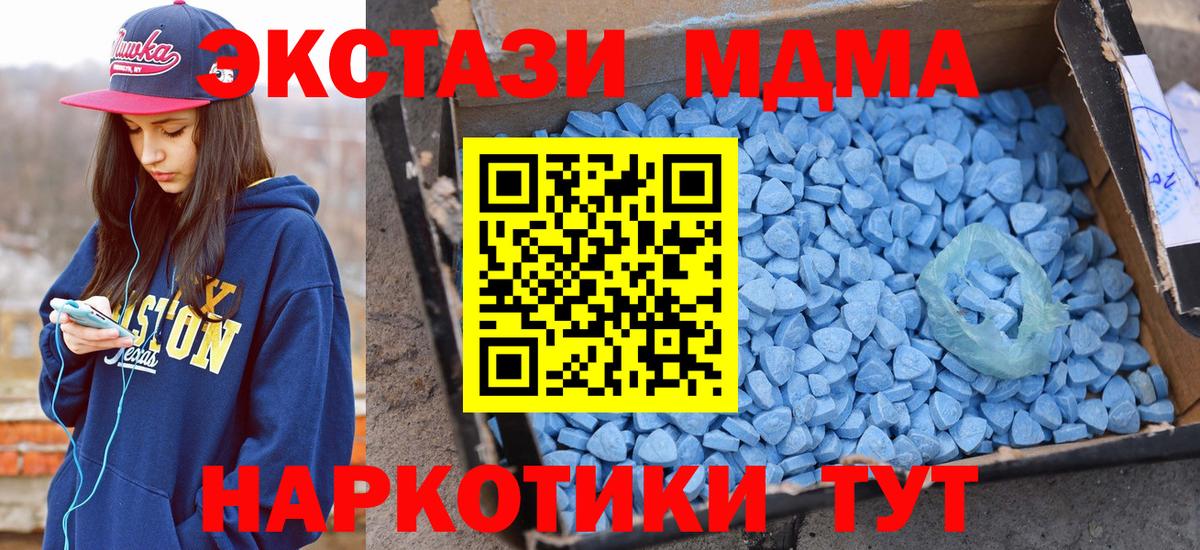 ЭКСТАЗИ круглые Тара