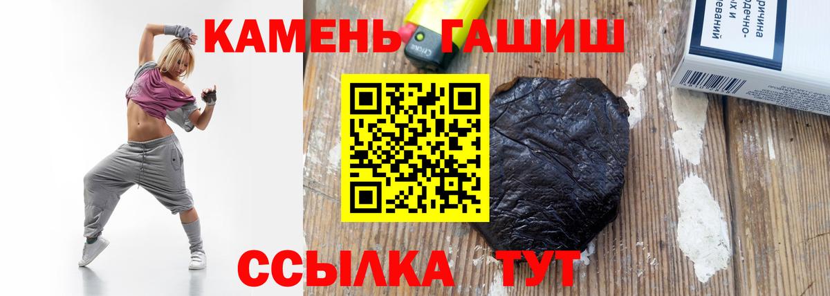 Гашиш 40% ТГК  ГАШ VHQ  Гашиш  Вход с VPN  Тара 