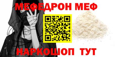 ГАЛЛЮЦИНОГЕННЫЕ ГРИБЫ Бугуруслан