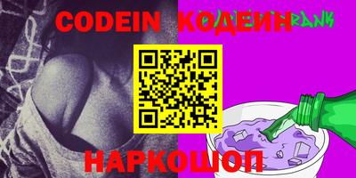 меф VHQ Бузулук