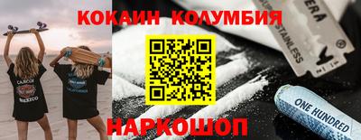 меф VHQ Бузулук