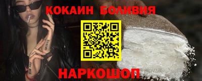 меф VHQ Бузулук