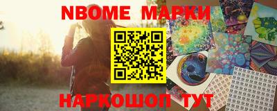 ГАЛЛЮЦИНОГЕННЫЕ ГРИБЫ Бугуруслан