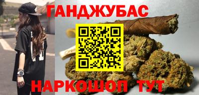 ГАЛЛЮЦИНОГЕННЫЕ ГРИБЫ Бугуруслан