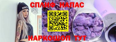 меф VHQ Бузулук