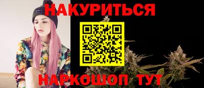 ГАЛЛЮЦИНОГЕННЫЕ ГРИБЫ Бугуруслан