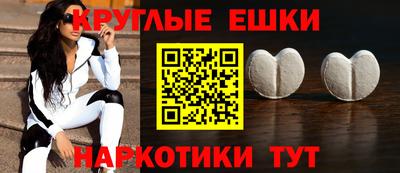ГАЛЛЮЦИНОГЕННЫЕ ГРИБЫ Бугуруслан