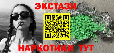 ГАЛЛЮЦИНОГЕННЫЕ ГРИБЫ Бугуруслан