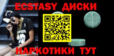 меф VHQ Бузулук