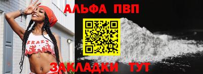 меф VHQ Бузулук