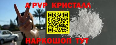 меф VHQ Бузулук