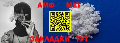 меф VHQ Бузулук