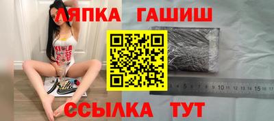 меф VHQ Бузулук