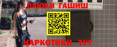 ГАЛЛЮЦИНОГЕННЫЕ ГРИБЫ Бугуруслан