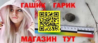 ГАЛЛЮЦИНОГЕННЫЕ ГРИБЫ Бугуруслан