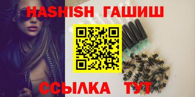 ГАЛЛЮЦИНОГЕННЫЕ ГРИБЫ Бугуруслан