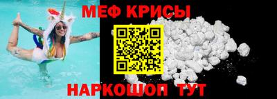 меф VHQ Бузулук
