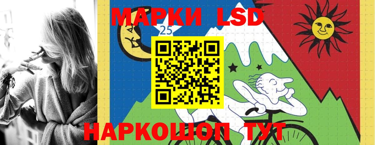ЛСД экстази ecstasy Тара