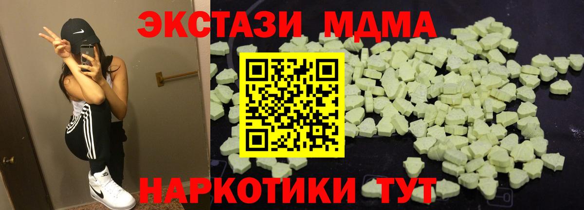 МДМА VHQ Тара