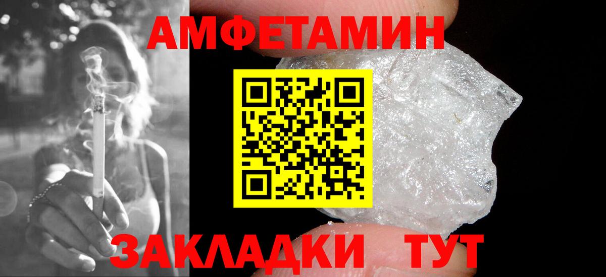 Метамфетамин кристалл Тара