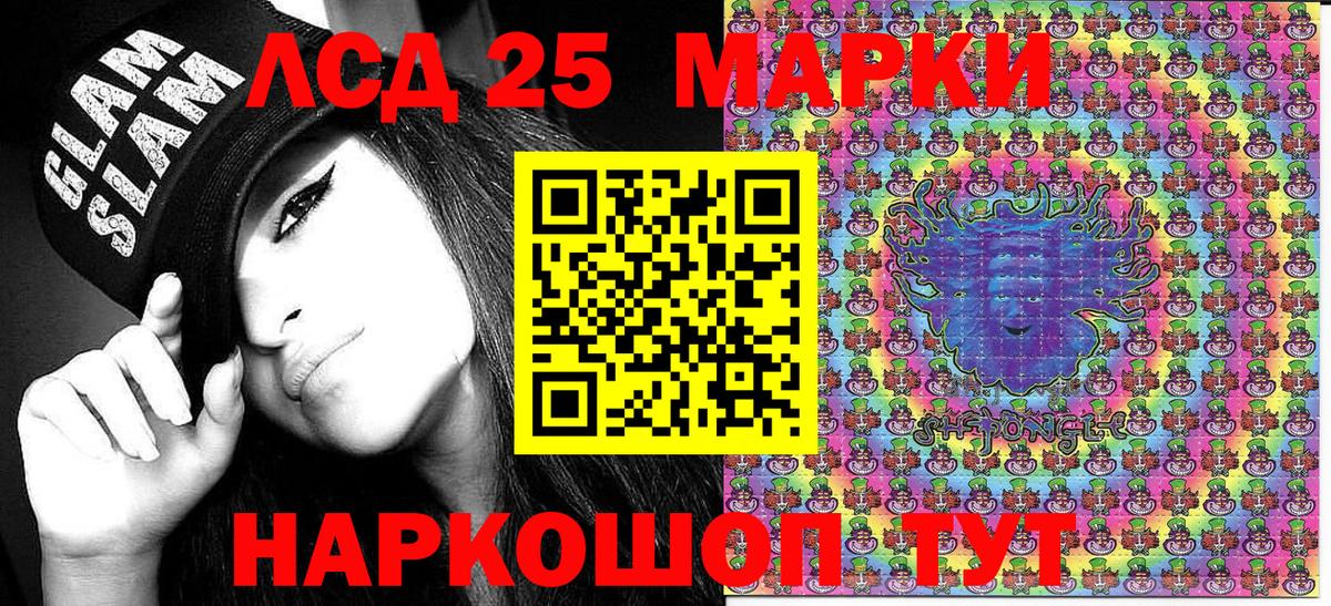 Тара  Марки NBOMe 1,8мг  Марки NBOMe  Вход с VPN 