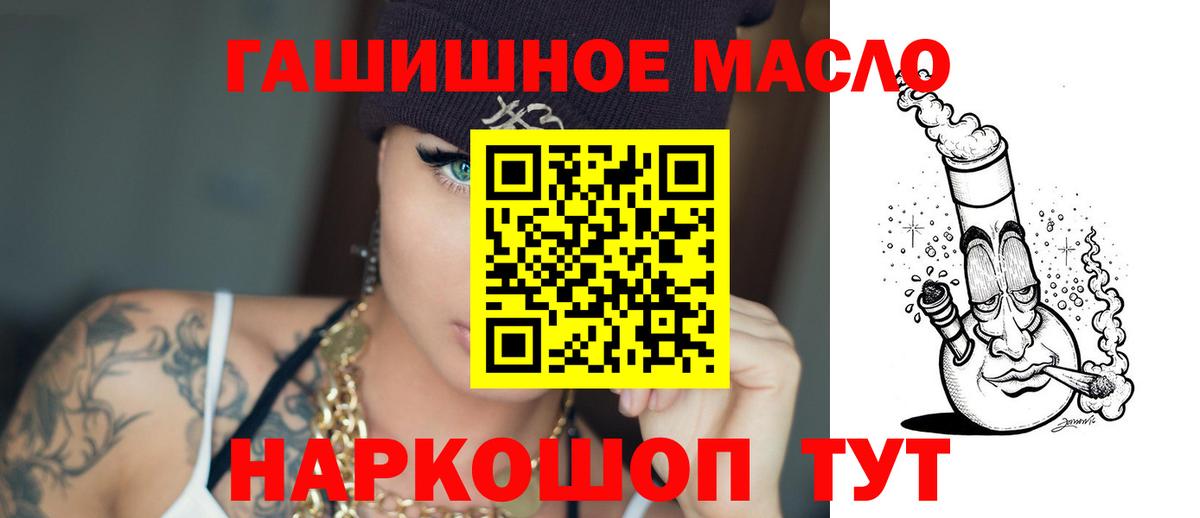 ТГК вейп Тара