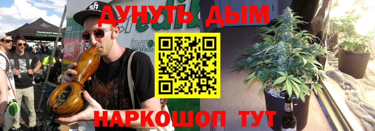 Тара  Бошки Шишки AK-47  Вход с VPN  Марихуана VHQ 